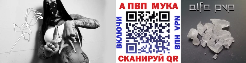 Наркошоп купить Каннабис  СОЛЬ  АМФ  COCAIN  Мефедрон  Благовещенск