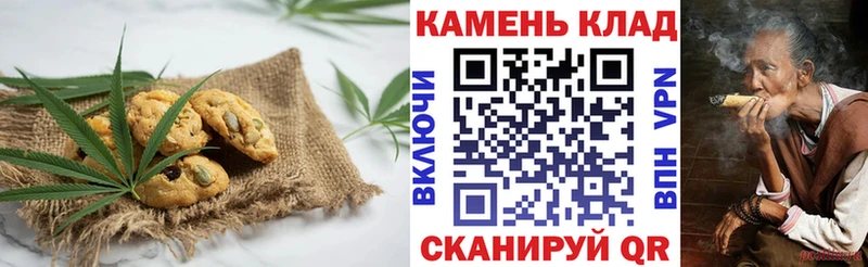 Еда ТГК марихуана Благовещенск