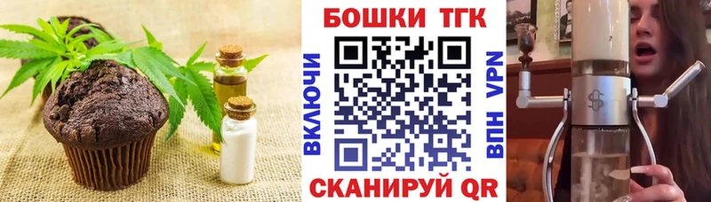 Купить закладки  Благовещенск  Canna-Cookies марихуана 