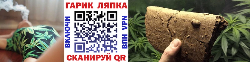 ГАШИШ индика сатива Благовещенск