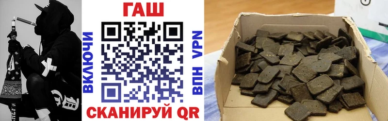 Купить где  Благовещенск  ГАШ индика сатива 