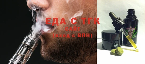 Альфа ПВП Россошь