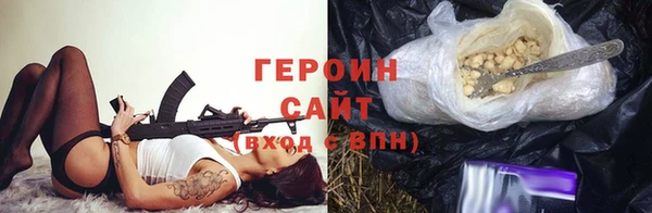 синтетический гашиш Пролетарск