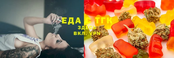 синтетический гашиш Пролетарск