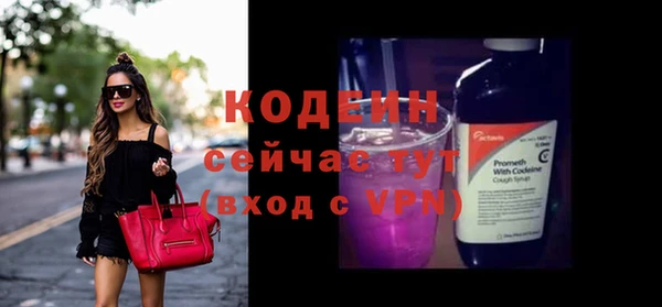 каннабис Протвино