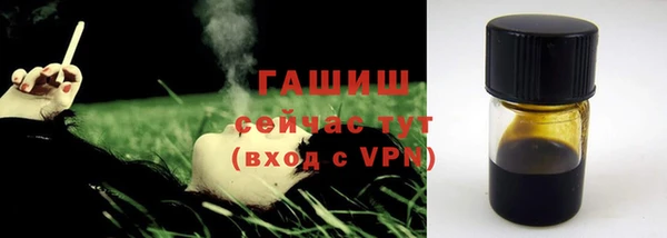 каннабис Протвино