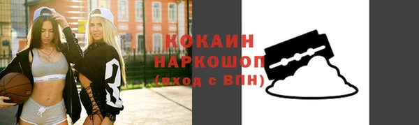 каннабис Протвино