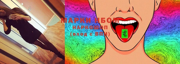 ПСИЛОЦИБИНОВЫЕ ГРИБЫ Приозерск