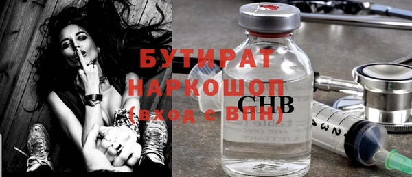 каннабис Протвино