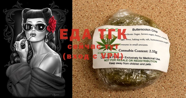 синтетический гашиш Пролетарск