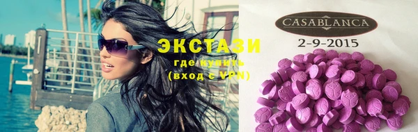 синтетический гашиш Пролетарск