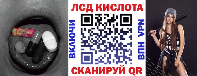 Купить  Благовещенск  LSD-25 экстази кислота 