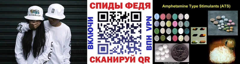 Первитин кристалл  Купить  Благовещенск 