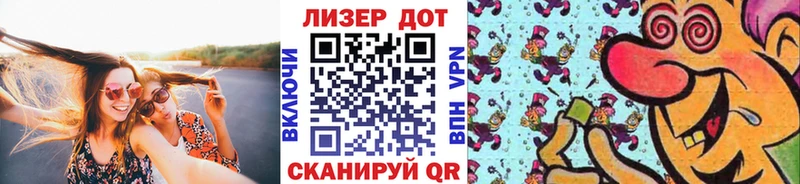 Марки NBOMe 1,8мг  Купить  Благовещенск 