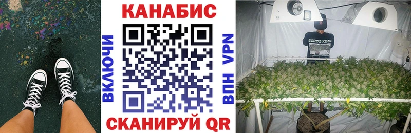 Купить  Благовещенск  Бошки Шишки конопля 